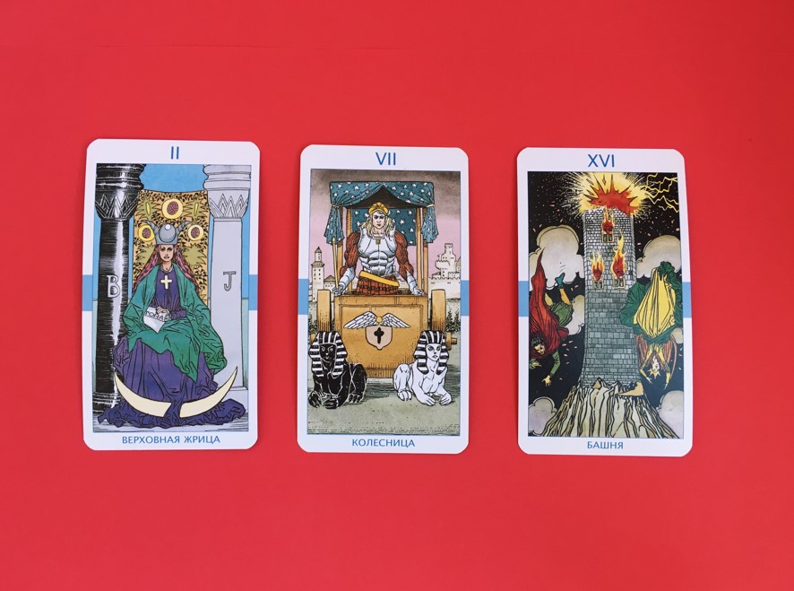 lectura de tarot gratis